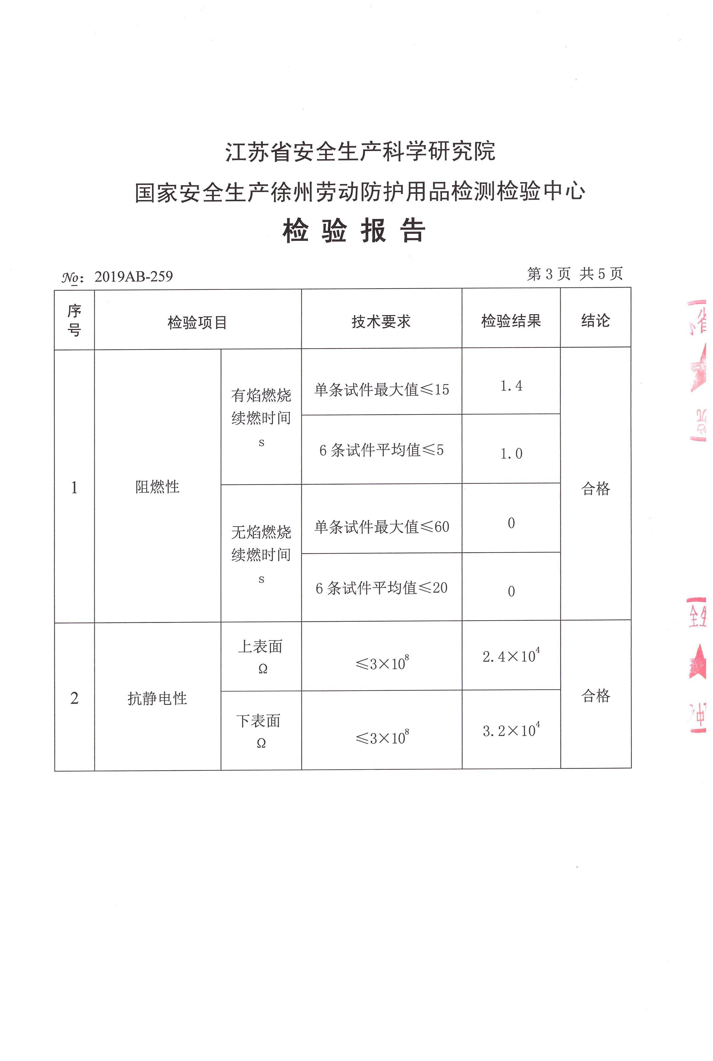 龍口市騰瑞礦山設(shè)備有限公司